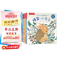 親親寶貝 觸摸紙板書[0-2歲]中英雙語 寶寶語言啟蒙繪本睡前故事書 樂樂趣童書