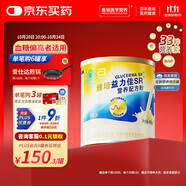 雅培益力佳SR 營養(yǎng)配方粉香草味 400g 輔助降血糖 
