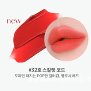 謎尚（MISSHA）韓國原裝MISSHA謎尚DARE ROUGE VELVET絲絨唇膏啞光口紅抖音 32號 新版本