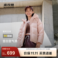 波司登（BOSIDENG）25年新款羽絨服90絨女短款連帽保暖防風(fēng)修身加厚外套B250245112XS 春桃粉|1857-玫瑰可露麗 M 165/88A 體重約125-140斤