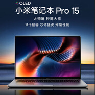 小米（MI）Xiaomi/小米 筆記本AIR 13.3英寸PRO15寸學(xué)習商務(wù)辦公輕薄筆記本 23.小米Pro15  i7-11370H/16+ 其他 x 4G/8G x 官方標配