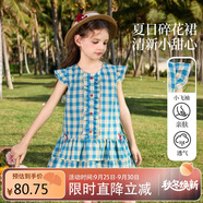 ASK JUNIOR兒童裙子夏中大童小飛袖木耳邊連衣裙女童格紋撞色公主裙 110 