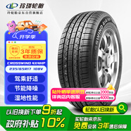 玲瓏輪胎御風(fēng)系列輪胎 235/65R17 108V CROSSWIND 4×4HP