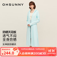 OhSunny防曬衣女長款女神透氣防曬服戶外運(yùn)動(dòng)風(fēng)衣外套薄 湖水藍(lán)-長款 M