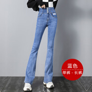 慕煜 MOIORYURE微喇褲女2025新款微喇牛仔褲四排扣高腰褲辣妹小個子褲子顯高喇叭 淺藍-單褲 XS