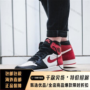 耐克AIR JORDAN 1男女鞋情侶款AJ1高幫籃球鞋 5754-555088-060黑絲綢 575441-555088-112六冠王 40.5