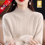 皮爾卡丹（pierre cardin）一線(xiàn)成衣2025秋冬新款羊毛呢打底衫女士半高領(lǐng)加厚套頭羊毛呢衫毛 大朗濮院毛衣女原絨杏 S 嘉興濮院大朗桐鄉毛衣 _【適合85-100斤】