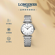 浪琴（LONGINES）趙麗穎推薦 瑞士手表 嘉嵐系列 石英鋼帶女表L42094116