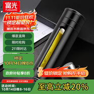 富光大容量耐摔玻璃杯 商務(wù)男士雙層水杯塑玻泡茶杯茶水分離杯子