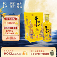 牛欄山 百年特釀15 小黃龍 濃香型 白酒 純糧優(yōu)級 42度 500ml 單瓶裝