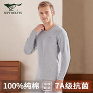 七匹狼秋衣秋褲套裝男士100%純棉薄款保暖內衣青年男襯衣襯褲打底棉毛衫 圓領(lǐng) 淺灰 (100%純棉抗菌) XL (175) 推薦體重130-150斤