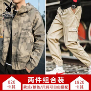 花花公子男士外套春季潮流修身帥氣休閑夾克男裝上衣春秋款秋裝學(xué)生外衣服 020卡其+1920卡其 M M 建議160-170c100-115斤
