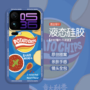 依云諾適用小米17手機(jī)殼Xiaomi17Pro薯片時(shí)尚保護(hù)套ProMax新款液態(tài)硅膠Max樂事潮牌鏡頭全包防摔男女外殼 液態(tài)硅膠【午夜藍(lán)-A1K7薯片】全包防摔 小米 17