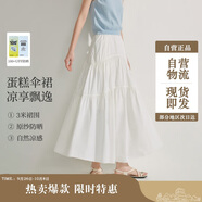 茵曼章若楠同款|半身裙夏季女裝新潮a字裙擺顯瘦蛋糕裙子 云朵白 XL