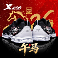 特步男鞋運動鞋子男款秋冬季新款國潮烽火皮面防水減震官方正品跑步鞋 黑白【防水皮面】 45