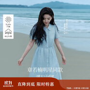 茵曼（INMAN）章若楠同款苧麻女裝娃娃領連衣裙2025春季新品長裙子 淺藍色 L