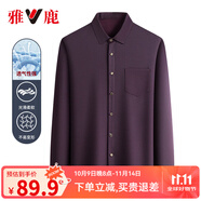 雅鹿男士長袖翻領(lǐng)T恤2025春秋季新款時(shí)尚休閑中年爸爸裝保暖體恤男 紫紅色 S (165) 【推薦100斤以下】