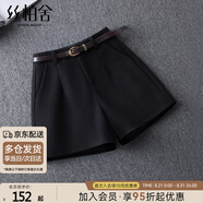 絲柏舍高腰休閑褲2025秋裝新款女裝時(shí)尚簡(jiǎn)約通勤毛呢闊腿短褲