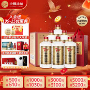 小糊涂仙 20周年720金裝版(裸瓶裝)濃香型白酒52度500ml*6瓶 整箱裝 中秋