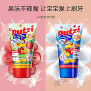 寶兒滋【官方旗艦】德原裝進(jìn)口putzi寶寶兒童牙膏0-6歲清潔含氟50ml putzi草莓味1支 原味1支