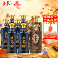 丹泉 洞藏封壇秘藏 53度 500ml 整箱裝+洞藏20 53度 500ml 整箱裝