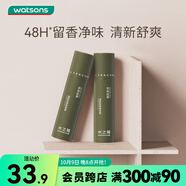 水之蔻屈臣氏 水之蔻清新走珠香體露日光白茶20ml 20ml 1瓶