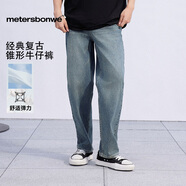 美特斯邦威牛仔褲男士新款寬松直筒褲子男潮流休閑修身錐形蘿卜褲