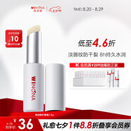 薇諾娜（WINONA）柔潤修護潤唇膏 補水保濕舒緩防干裂唇部護理男女士七夕禮物 2.6g柔潤修護唇膏