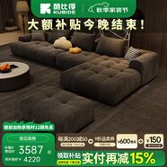 酷比得2025新款科技布藝沙發(fā)客廳現(xiàn)代小戶型奶油風(fēng)直排云朵泡芙網(wǎng)紅沙發(fā) 3.9m雙+單+貴妃位+腳踏 30%選海綿坐墊【生態(tài)皮標(biāo)準(zhǔn)版】