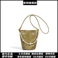彼岸鳥(niǎo)中式綢緞牛皮斜挎包銀色手機手提慵懶風(fēng) 苔蘚綠