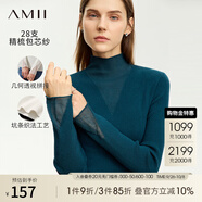 AMII女裝2025冬季新款仙氣半高領(lǐng)微透視拼接修身毛衣女百搭打 森林綠 M
