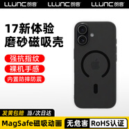 朗客適用iphone17手機殼蘋(píng)果17保護套超薄磨砂手感磁吸無(wú)線(xiàn)充電殼不沾指紋防滑防摔防劃痕商務(wù)簡(jiǎn)約外殼