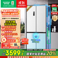 容聲516升雙凈雙系統十字四開(kāi)門(mén)電冰箱家用一級能效風(fēng)冷無(wú)霜大容量BCD-516WD1FPA白國家補貼526十字款 國家補貼20%