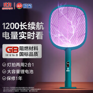欖菊電蚊拍充電式家用強力滅蚊燈紫光誘蚊滅蚊器帶底座蚊子拍電蒼蠅拍
