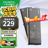 七彩虹（Colorful）DDR4 3200 3600 8G 16G內存條 馬甲條 電腦臺式機內存 天蝎座 DDR4 3200 8Gx2【專(zhuān)用條 8GB 1條 /16G/32G【以選擇型號為準