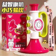 鑫思特（XST）兒童小喇叭玩具吹吹樂嬰兒可吹迷你口琴寶寶口哨樂器掛繩生日禮物