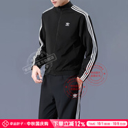阿迪達斯 （adidas）三葉草男子運動(dòng)套裝 跑步健身訓練潮流時(shí)尚舒適透氣休閑衣褲 KB2466夾克+長(cháng)褲IT2501/梭織兩件套 S/175