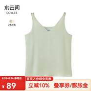 水云間簡(jiǎn)約氣質(zhì)吊帶內(nèi)搭上衣女士2025夏季新款百搭一片式外穿打底背心 豆紗綠 L