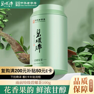 碧螺2025新茶綠茶蘇州炒青自飲口糧茶碧螺春送禮特級100g雨前新茶罐裝