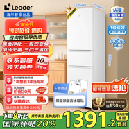 統帥海爾冰箱出品雙開(kāi)門(mén)兩門(mén)三門(mén)小冰箱家用租房冰箱低噪音冰箱家用小型宿舍租房電冰箱一級能效電冰箱 【重磅新品爆款】一級能效 217L
