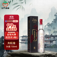 金門高粱酒典藏珍品 大紅龍 清香型白酒56度750ml 單支裝