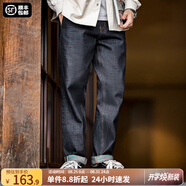 馬登工裝 美式復(fù)古牛仔褲男純棉彩緞白邊赤耳原牛直筒長褲子 牛仔藍(lán) 30