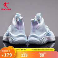 喬丹QIAODAN男鞋無(wú)雙籃球鞋戰靴秋新款減震耐磨運動(dòng)鞋學(xué)生實(shí)戰球鞋 粉沫藍蒸汽紫（革面款） 42