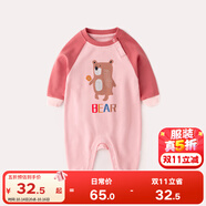 嘟嘟家新生嬰兒衣服春秋潮服女0哈衣3個(gè)月寶寶連體衣男嬰幼兒春裝vip 紅袖熊 59cm