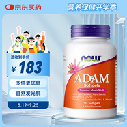 諾奧（NOW）維生素C1000玫瑰果柑橘生物類(lèi)黃酮片250片增強抵御嫩白肌膚進(jìn)口