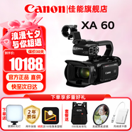 佳能（Canon）攝像機 專(zhuān)業(yè)高清4K數碼手持式攝錄一體機 直播家用采訪(fǎng)新聞會(huì )議DV攝影機 XA60【4K專(zhuān)業(yè)高清】 套餐一【64G極速卡 攝影包 濾鏡 充電器等】