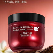 雪晶山茶紅參緊致?lián)峒y精華霜抗皺緊致山茶花紅參提取物絲滑細膩質(zhì)地潤