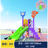 甜苗苗幼兒園兒童戶(hù)外大型滑滑梯小區游樂(lè )設施室外滑梯秋千組合廣場(chǎng)玩具 花色M350方管