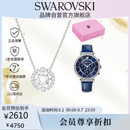 SWAROVSKI跳動的心項鏈 七夕限定禮盒套裝LH52861375580342