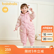 巴拉巴拉童裝嬰兒連體羽絨服連體衣寶寶衣服2025冬裝哈衣爬服萌趣男童女童 粉色香軟小蛋糕-白鴨絨 90 cm-充絨量94g
